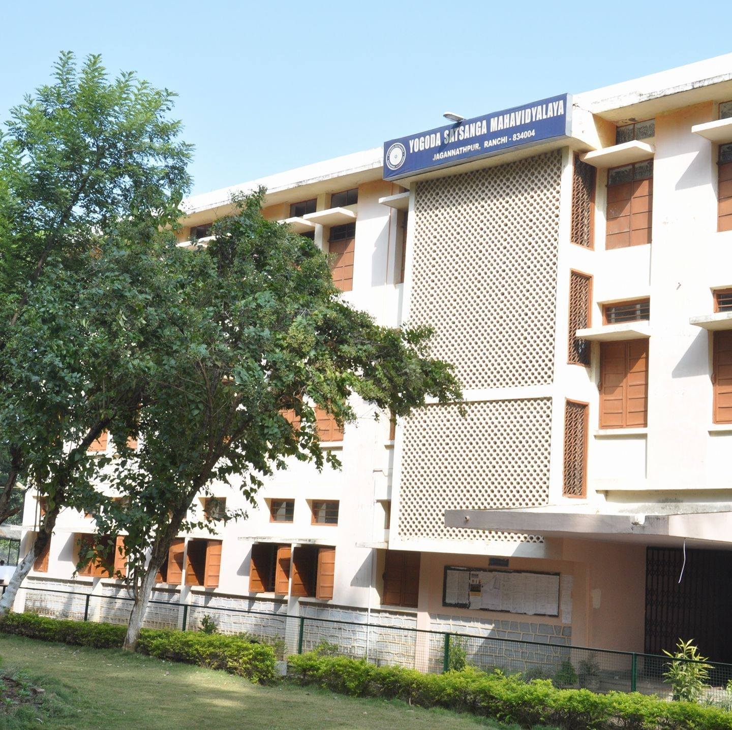 Yogoda Satsanga Mahavidyalaya Ranchi BBA : Fees 2026, Course Duration ...