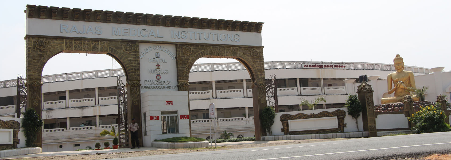 Rajas Dental College and Hospital Tirunelveli: Fees, Admission 2026 ...