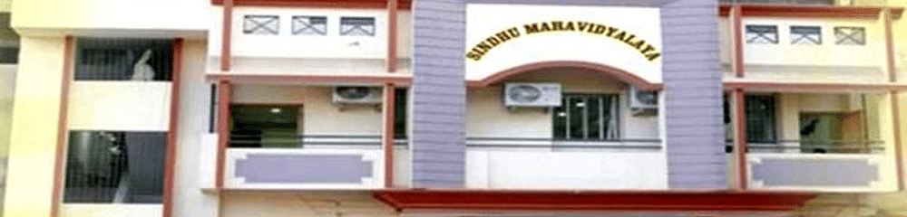 Dada Ramchand Bakhru Sindhu Mahavidyalaya