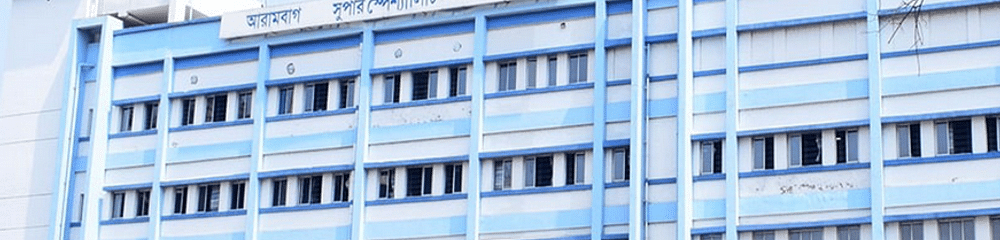 Prafulla Chandra Sen Government Medical College and Hospital