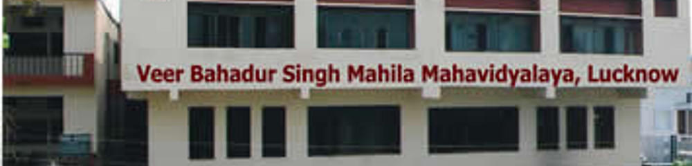 Veer Bahadur Singh Mahila Mahavidyalaya