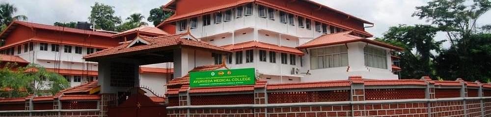 Poomulli Neelakandan Namboodiripad Memorial Ayurveda Medical College - [PNNM]