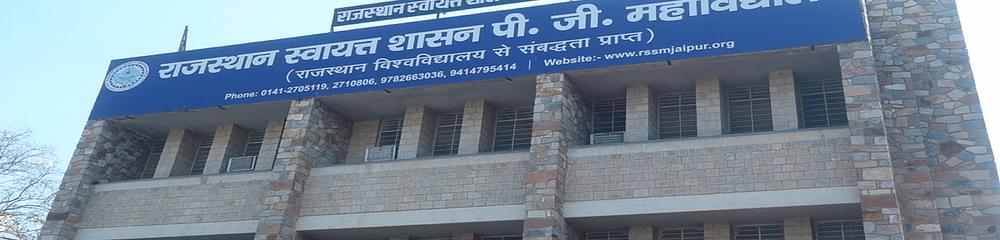 Rajasthan Swayat Shasan Mahavidyalaya - [RSSM]
