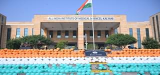 All India Institute of Medical Sciences - [AIIMS]