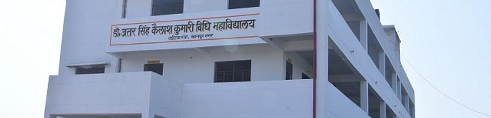 Dr. Atar Singh Kailash Kumari Vidhi Mahavidyalaya