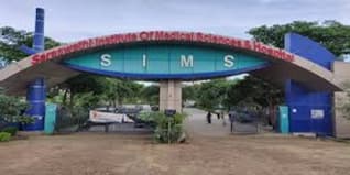 SIMS Hapur Admission 2026: Courses, Fees, Eligibility, Selection, Application