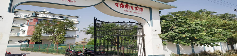 R.K. Pharmacy College