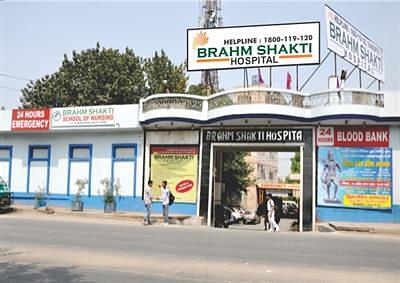 Brahm Shakti School Of Nursing New Delhi: Fees, Admission 2025, Courses,  Cutoff, Ranking, Placement