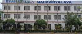 Gyansthaly Mahavidyalaya