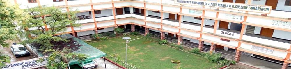 Chandrakanti Ramawati Devi Arya Mahila P.G. College