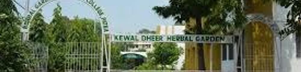 Government Tibbi College & Hospital