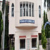 Vivekananda Institute of Human Excellence-[VIHE]