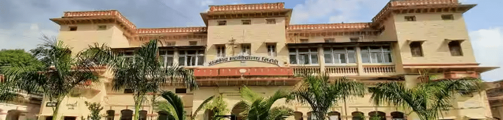 Government Medical College