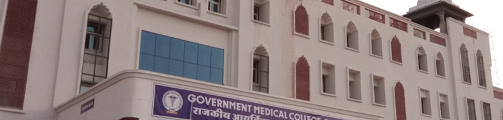 Government Medical College