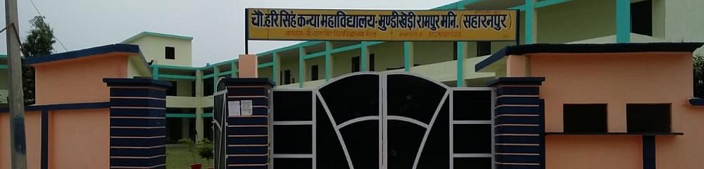 Ch. Hari Singh Kanya Mahavidyalaya-[CHSKM]