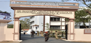 Dhanwate National College - [DNC]