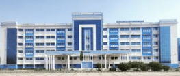 Deben Mahata Government Medical College & Hospital - [DMGMCH]