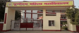 Purnoday Mahila Mahavidyalaya