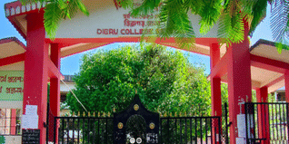 Dibru College Admission 2024: Courses, Cut Off, Eligibility