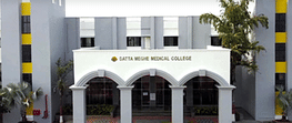 Datta Meghe Medical College - [DMMC]