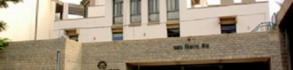 Indian Institute of Export Management - [IIEM]
