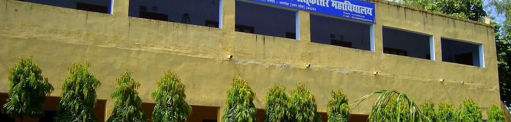 HDSD College