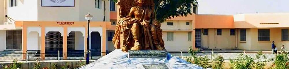 Pt Jawaharlal Nehru Institute of Business Management - [PTJNIBM]