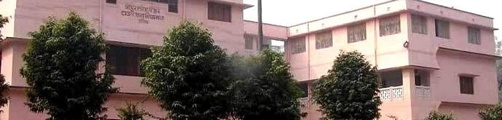 Harish Chandra Post Graduate College