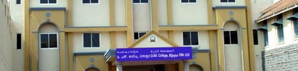 BLDE Associationa's DEd College