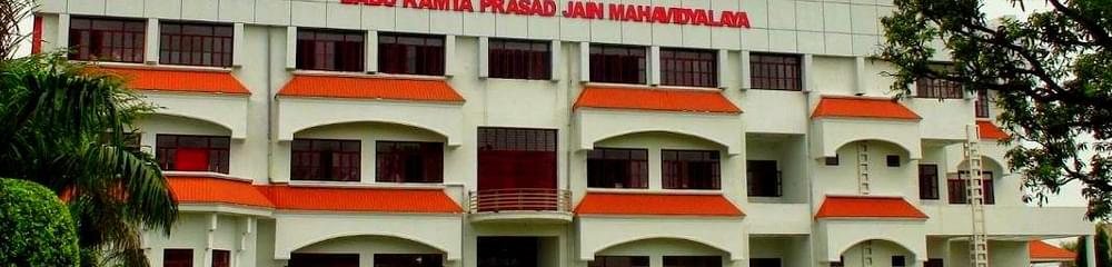 Babu Kamta Prasad Jain Mahavidyalya - [BKPJM]