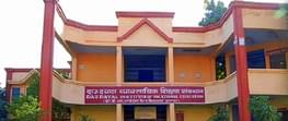 Dhanvantri Educational Institute