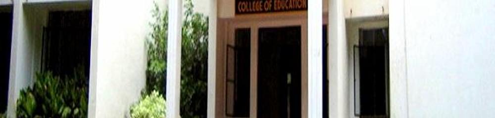 Ghulam Ahmed College of Education - [GACOE]