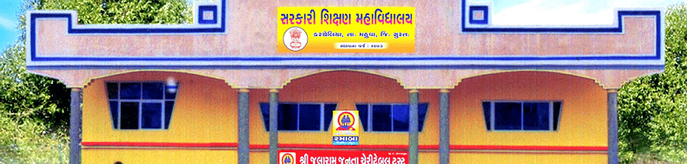 Government B.Ed. College