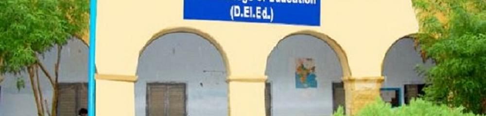 Hindu College of Education