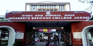 JB College Admission 2024: Merit List, Application Form, Courses