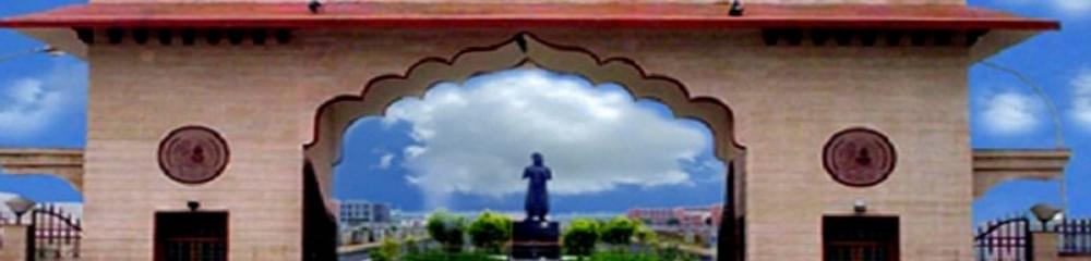 Lord Shiva College of Education - [LSCE]