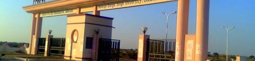 MBM BEd College