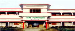 Jangi Mahavidhyalaya