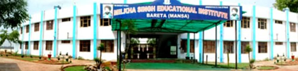 Milkha Singh Educational Institute