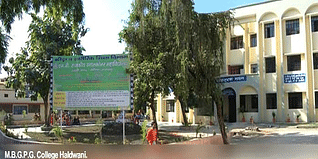 MBGPG College Admission 2023: Courses, Fees, Eligibility, Application Form