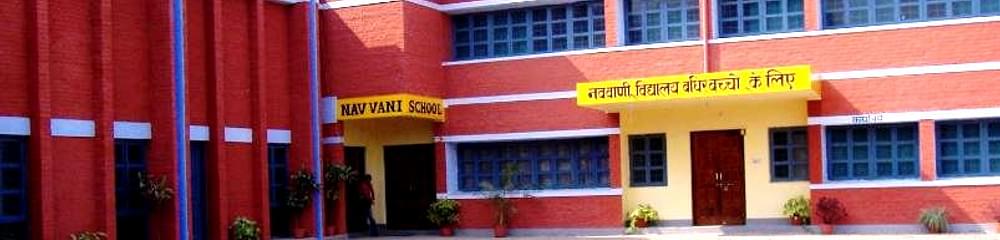 Navvani School for the Hearing Impaired