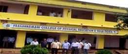 Prasannamani College of Physical Education and Yoga