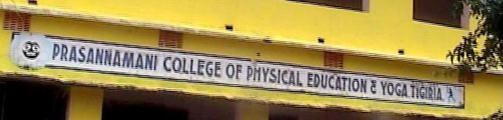 Prasannamani College of Physical Education and Yoga