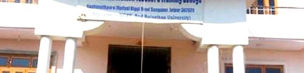 Rama Krishna Women Teachers Training College