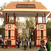 Rashtra Kavi Maithili Sharan Gupt Mahavidyalaya
