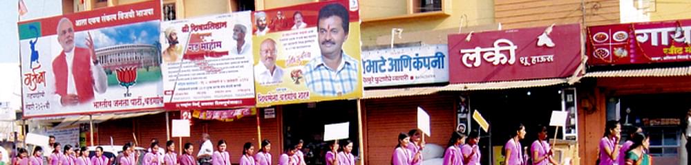 Savitribai Phule Mahila Shikshanshastra Mahavidyalaya - [SPMSM]