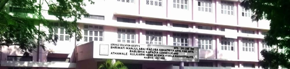 SMRK BKAK Mahila Maha Vidyalaya