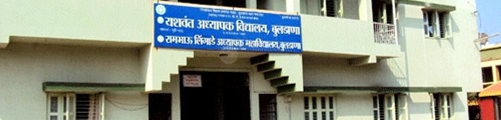 Yashwant Adhyapak Vidyalaya