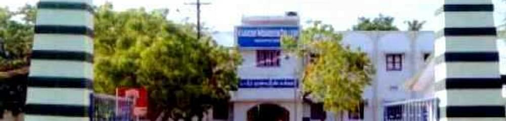 Khadir Mohideen College - [KMC]