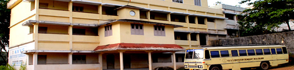 KVVS Institute of Technology - [KVVSIT] Kaithaparambu